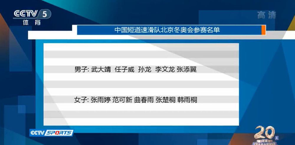 阿劳霍绝对是拜仁想要的转会目标，本周五图赫尔、拜仁体育总监弗罗因德与阿劳霍通了电话。